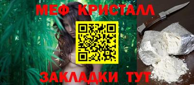 гашишное масло Бузулук