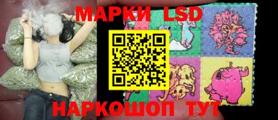 гашишное масло Бузулук