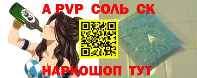 гашишное масло Бузулук