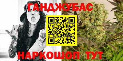 гашишное масло Бузулук