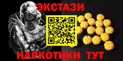 кокаин Бугуруслан
