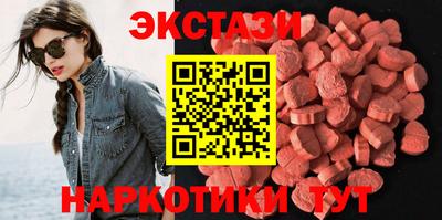 гашишное масло Бузулук