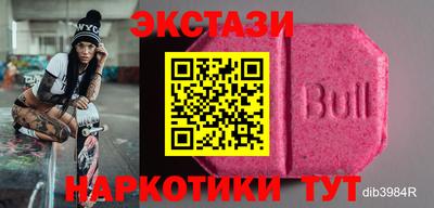 кокаин Бугуруслан