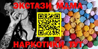 кокаин Бугуруслан