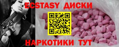 гашишное масло Бузулук
