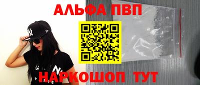 apvp Будённовск