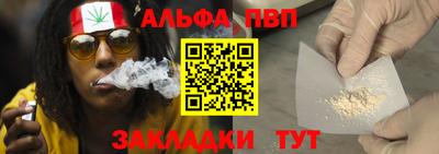 гашишное масло Бузулук