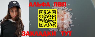 гашишное масло Бузулук