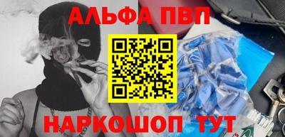 apvp Будённовск