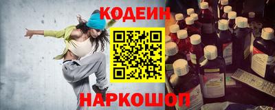 кокаин Бугуруслан