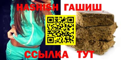 меф VHQ Комсомольск-на-Амуре