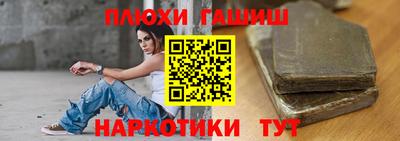 кокаин Бугуруслан
