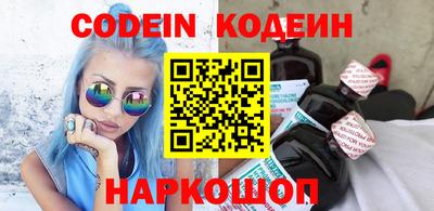 кокаин Бугуруслан