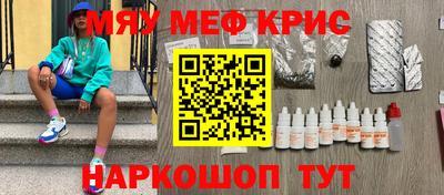 кокаин Бугуруслан