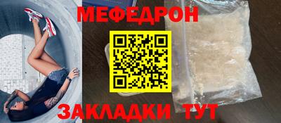 кокаин Бугуруслан