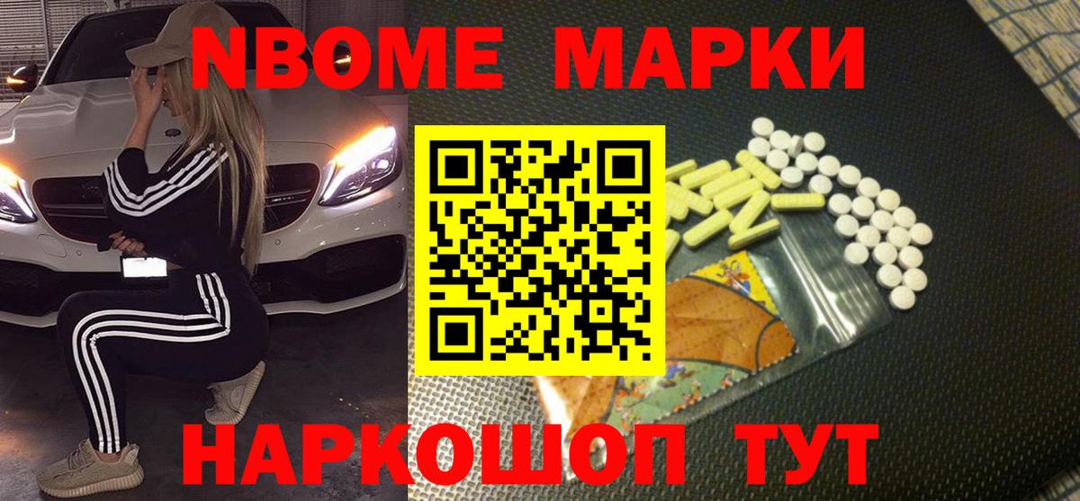 Копейск  ЛСД экстази ecstasy  Лсд 25 экстази кислота  Вход с VPN 