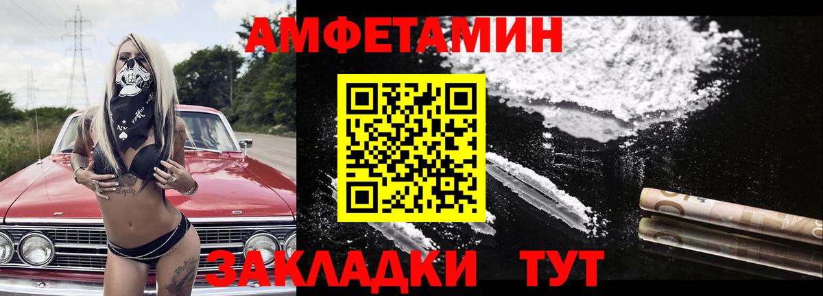 Копейск  Метамфетамин Methamphetamine  Метамфетамин Methamphetamine  Вход с VPN 
