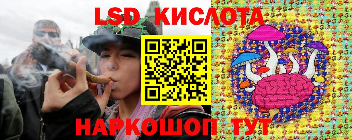 Копейск  Марки 25I-NBOMe  Марки 25I-NBOMe 1,5мг  Вход с VPN  Марки 25I-NBOMe 1,5мг 