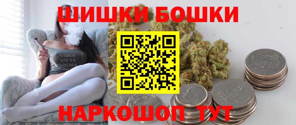 Бошки марихуана Amnesia  МАРИХУАНА семена  Шишки марихуана LSD WEED  Вход с VPN  Каннабис Amnesia  Копейск 